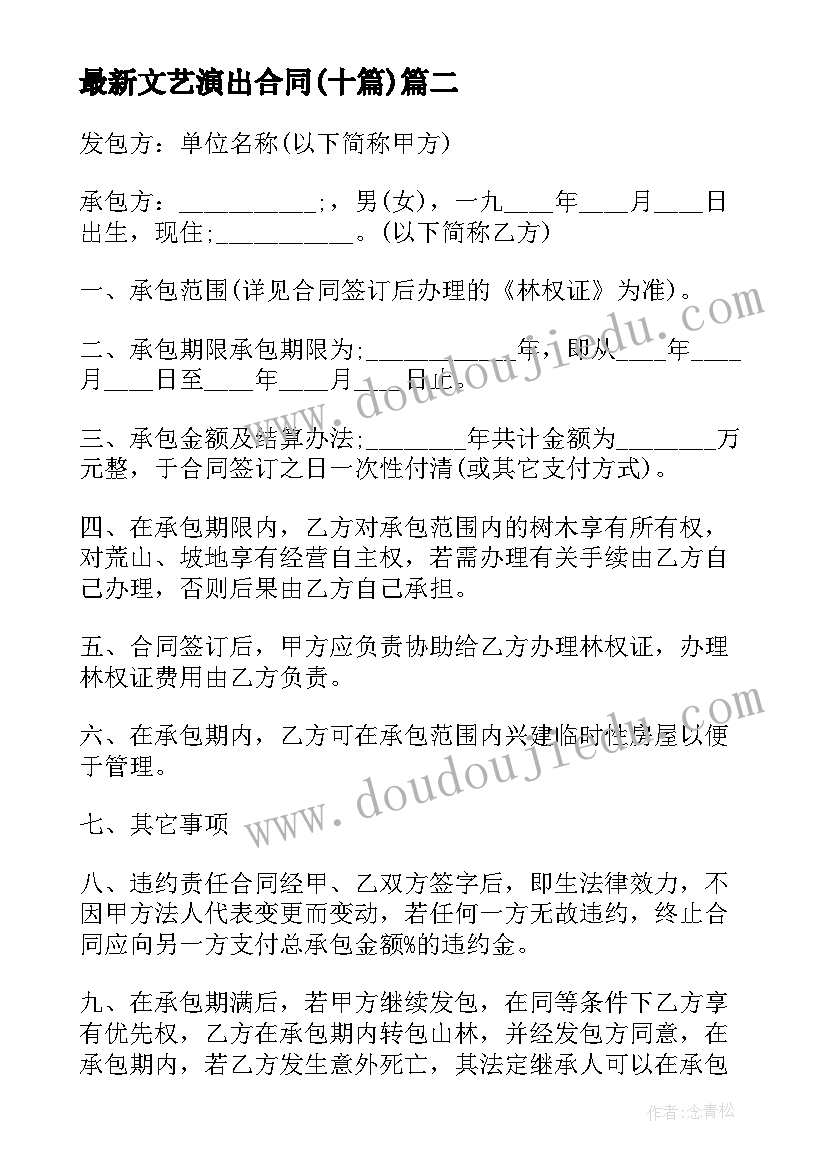 最新党员问题整改情况报告(优质5篇)