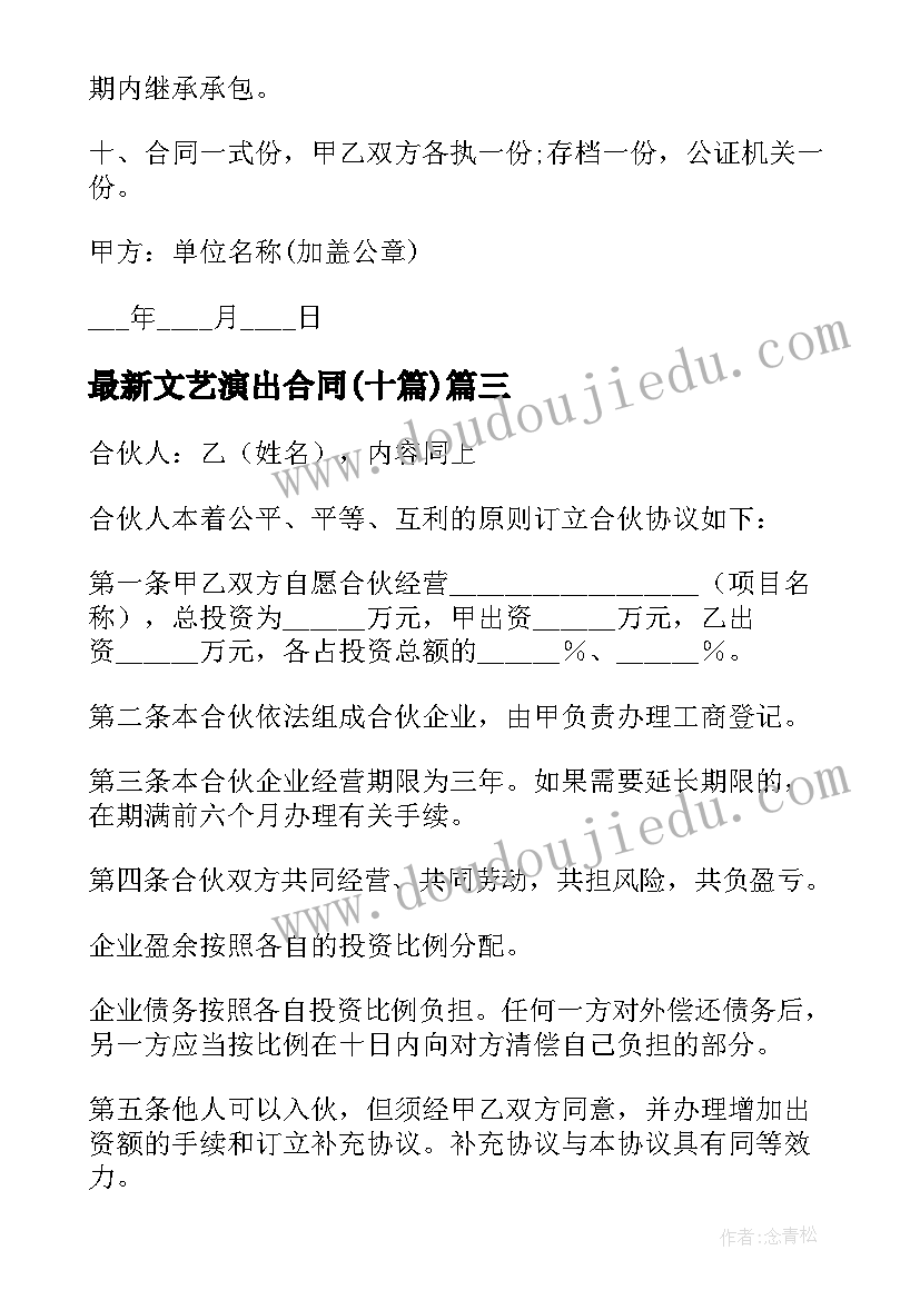 最新党员问题整改情况报告(优质5篇)