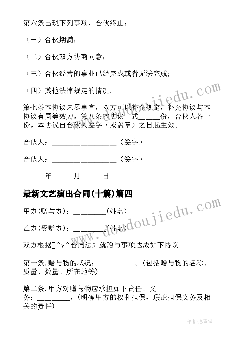 最新党员问题整改情况报告(优质5篇)