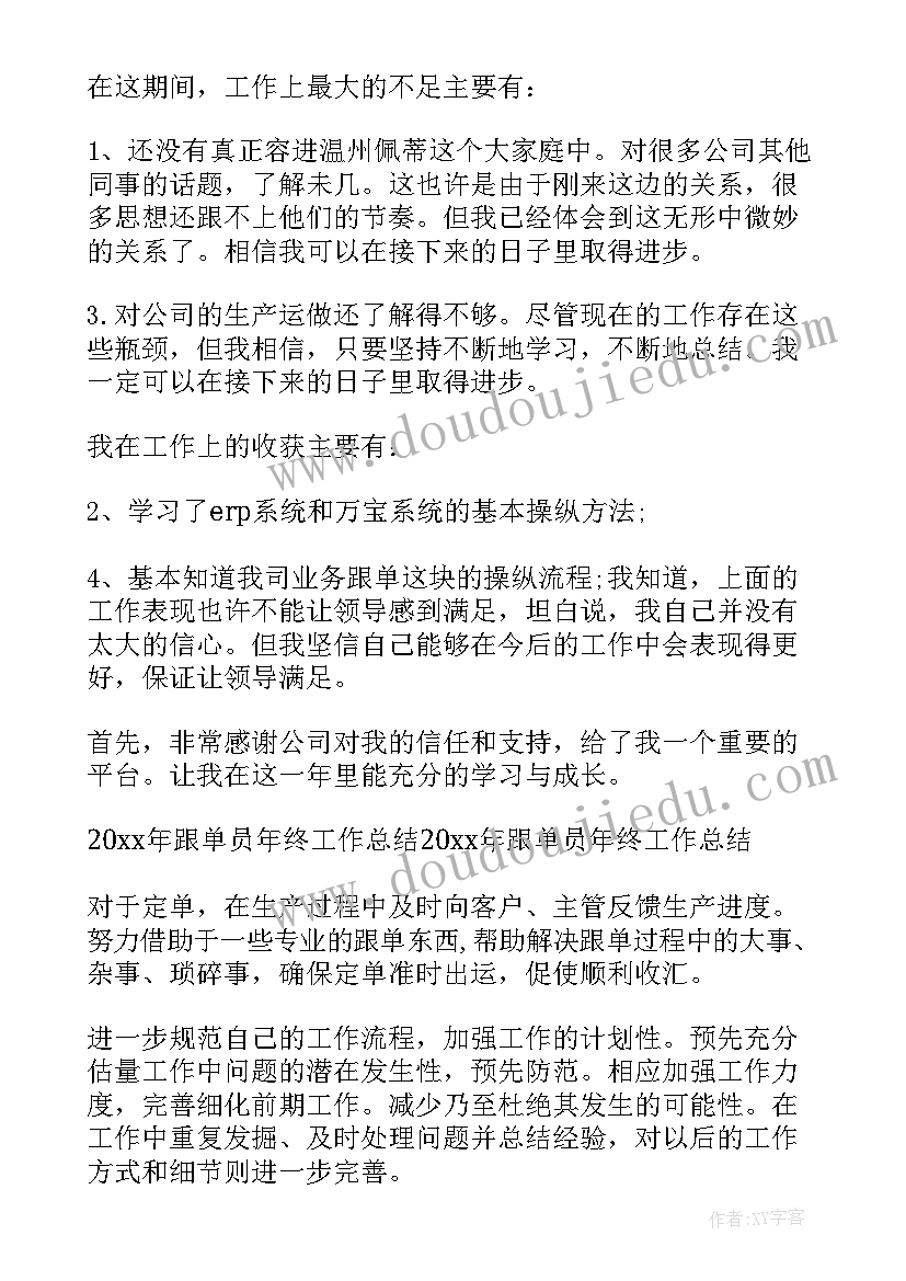 读书会活动方式 户外读书会活动方案(精选5篇)