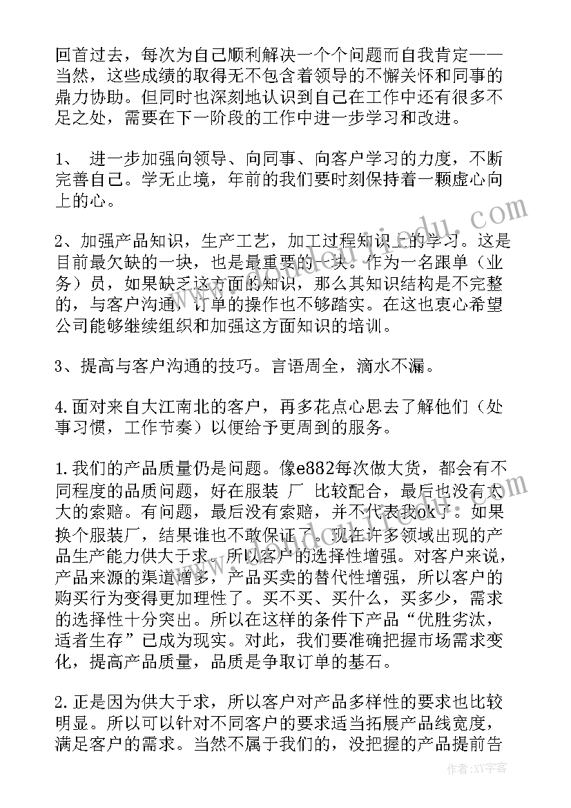 读书会活动方式 户外读书会活动方案(精选5篇)