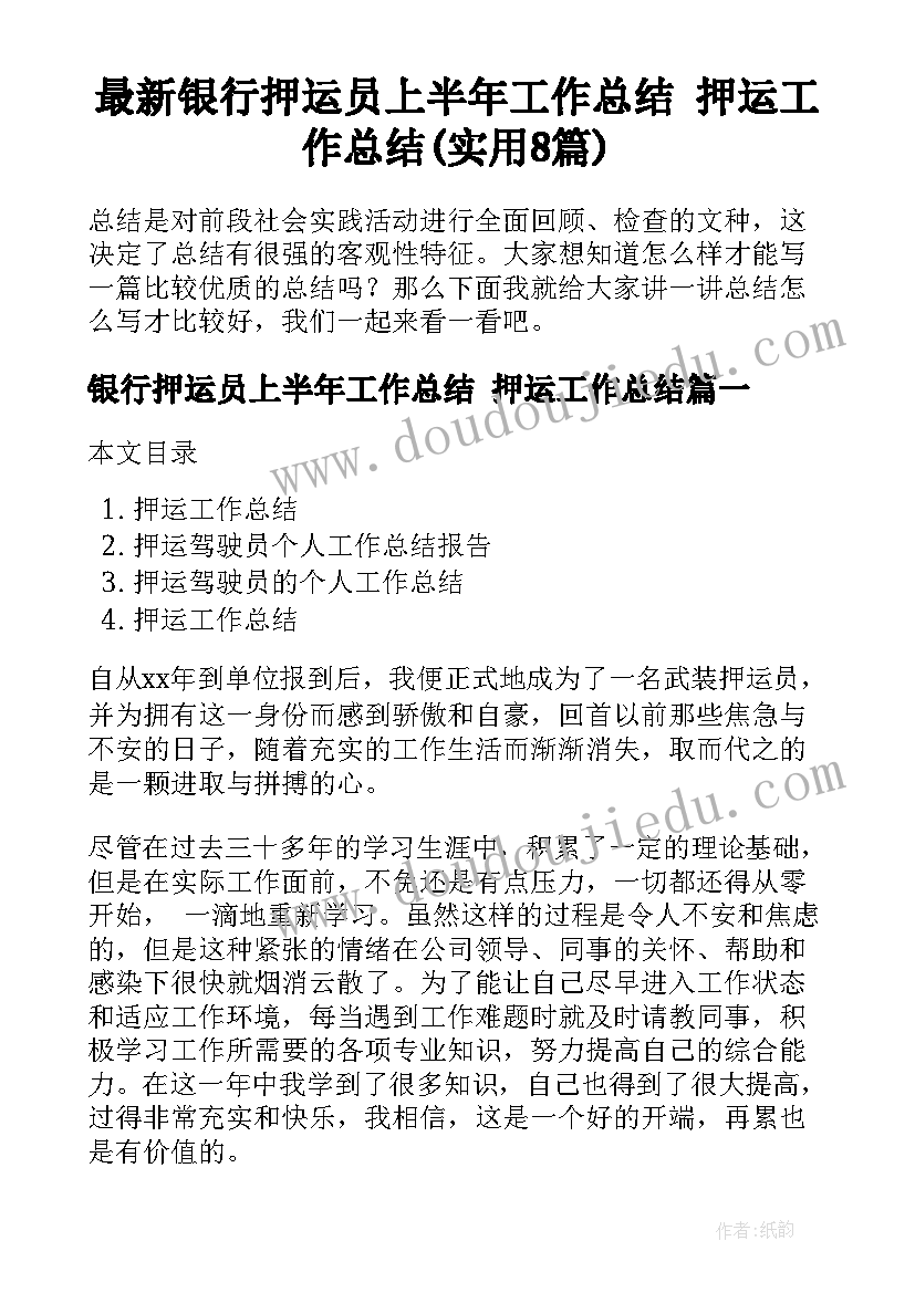 最新新年向领导表态 企业领导表态发言稿(大全5篇)