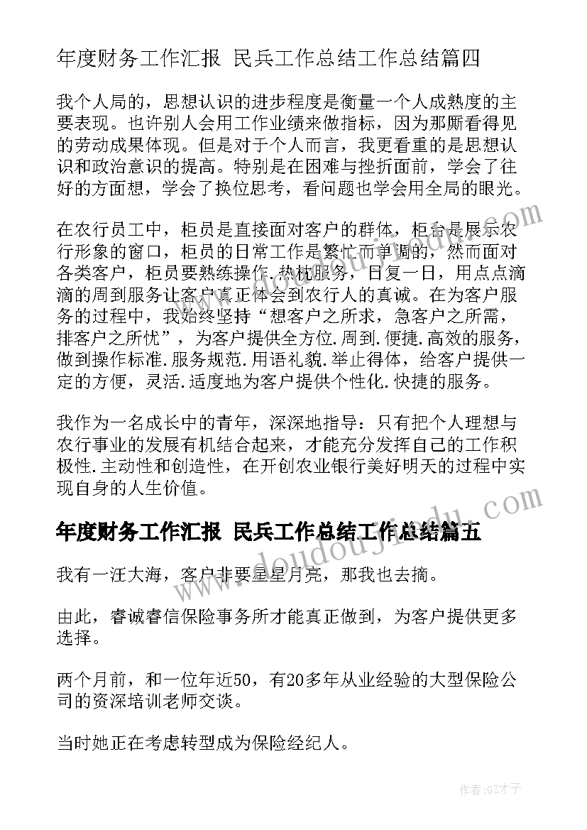 植物的生活教学反思中班(大全10篇)