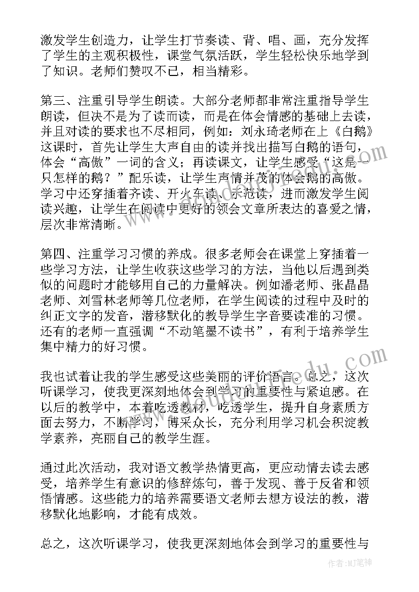 最新计财部培训工作总结报告 培训工作总结(优质9篇)