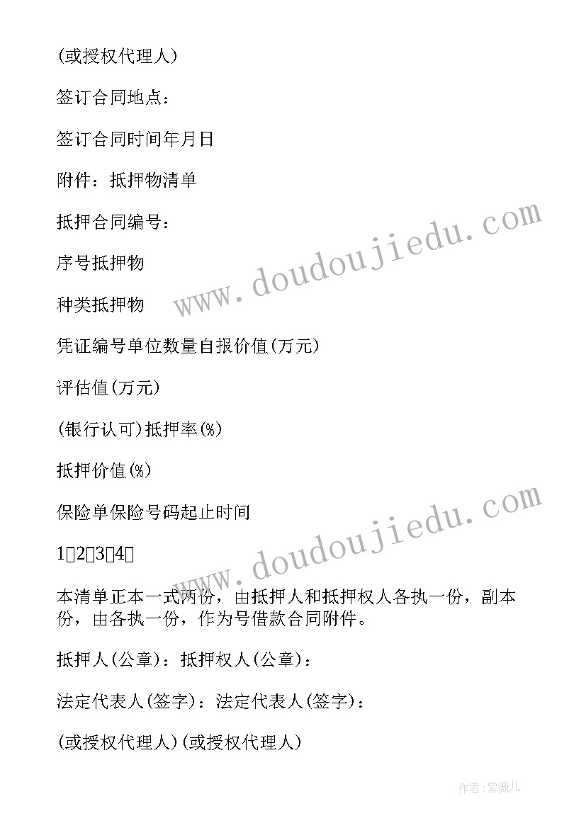 父女赠予房产合同 结婚房产赠予合同(优秀5篇)