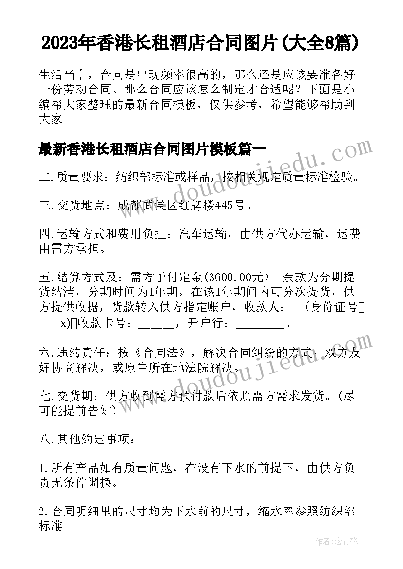 幼儿园园本培训心得体会免费 幼儿园园长培训心得(精选5篇)