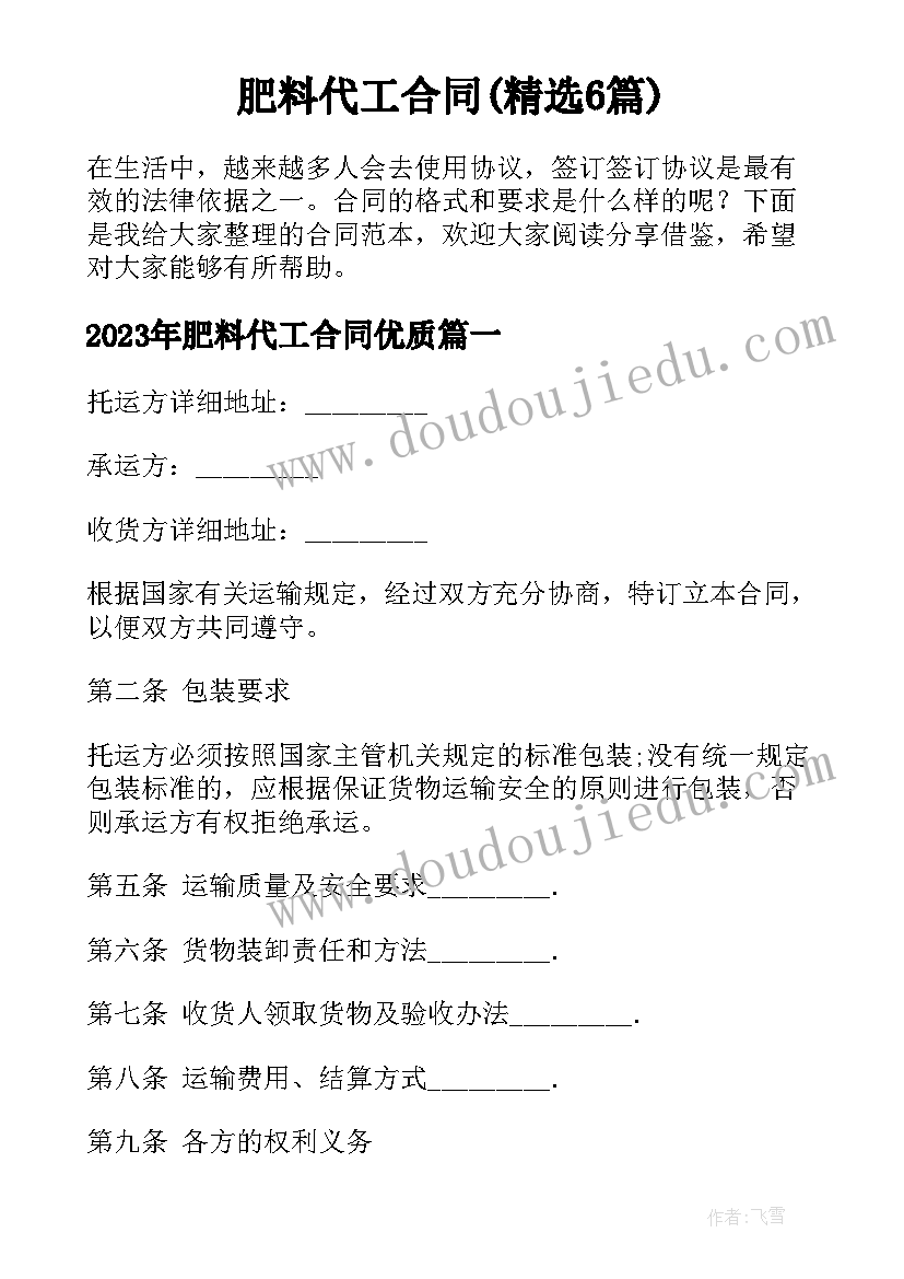 医学生毕业总结 医学生毕业实习报告总结例文(优秀5篇)