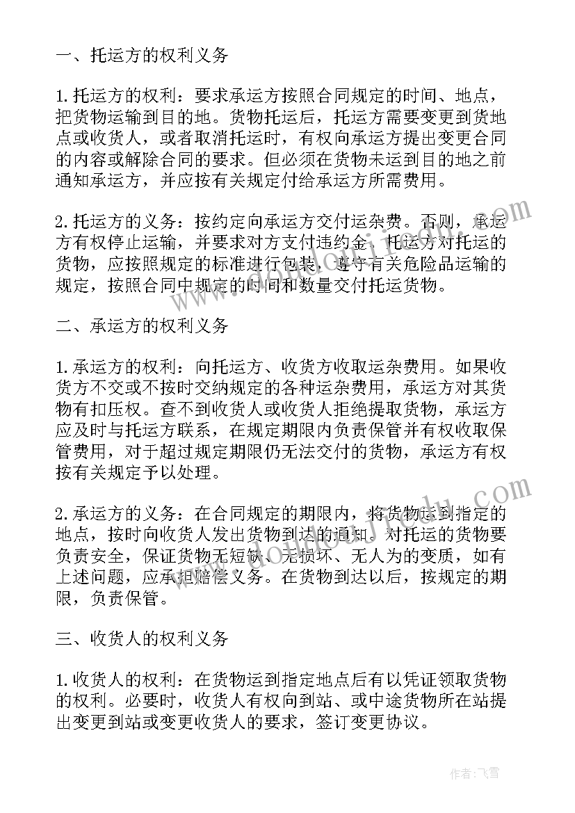 医学生毕业总结 医学生毕业实习报告总结例文(优秀5篇)