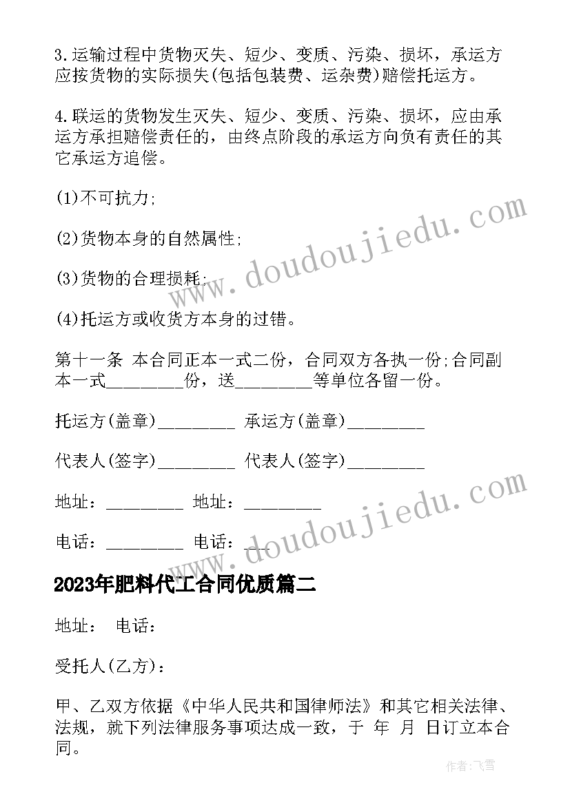 医学生毕业总结 医学生毕业实习报告总结例文(优秀5篇)