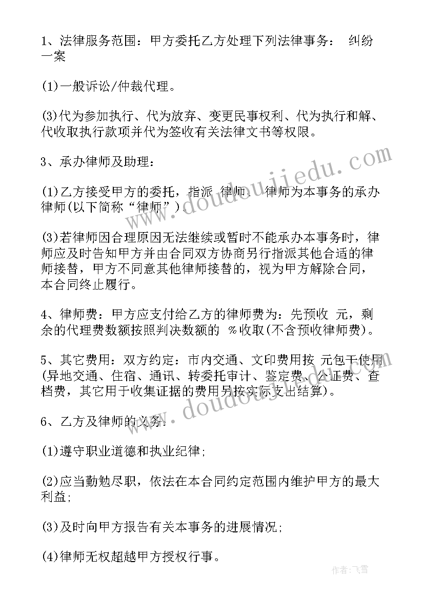 医学生毕业总结 医学生毕业实习报告总结例文(优秀5篇)