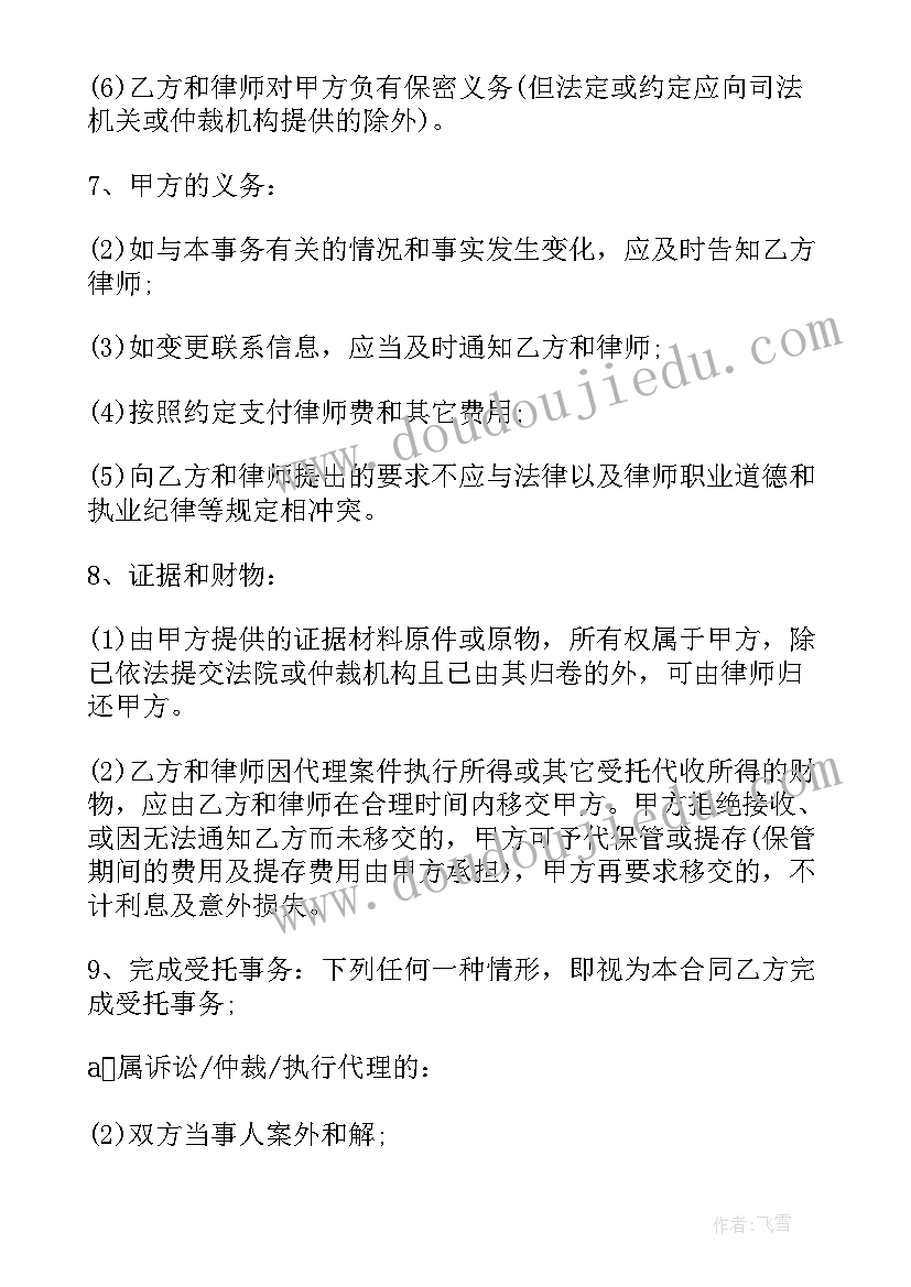 医学生毕业总结 医学生毕业实习报告总结例文(优秀5篇)