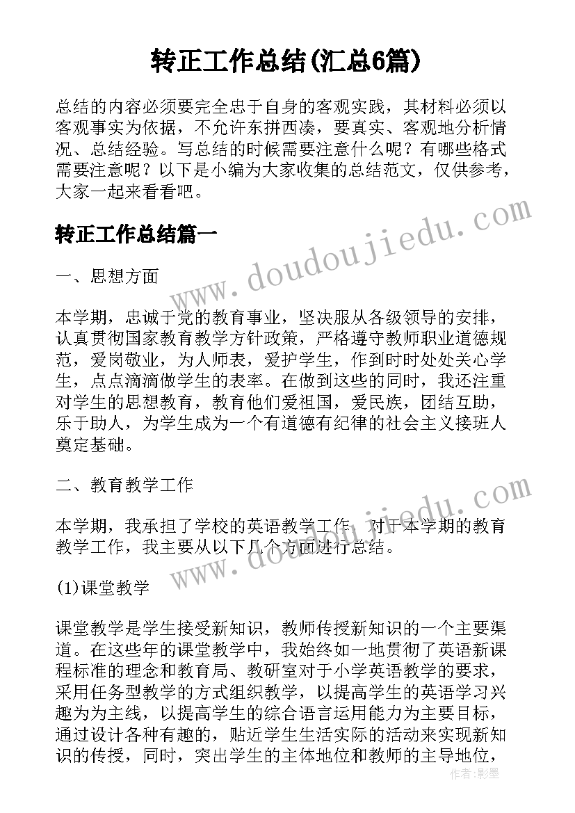 合伙人合同协议书电子版(优质10篇)