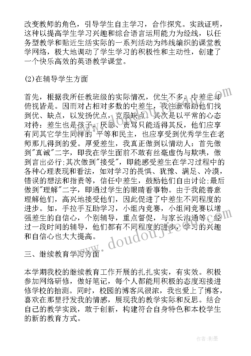 合伙人合同协议书电子版(优质10篇)