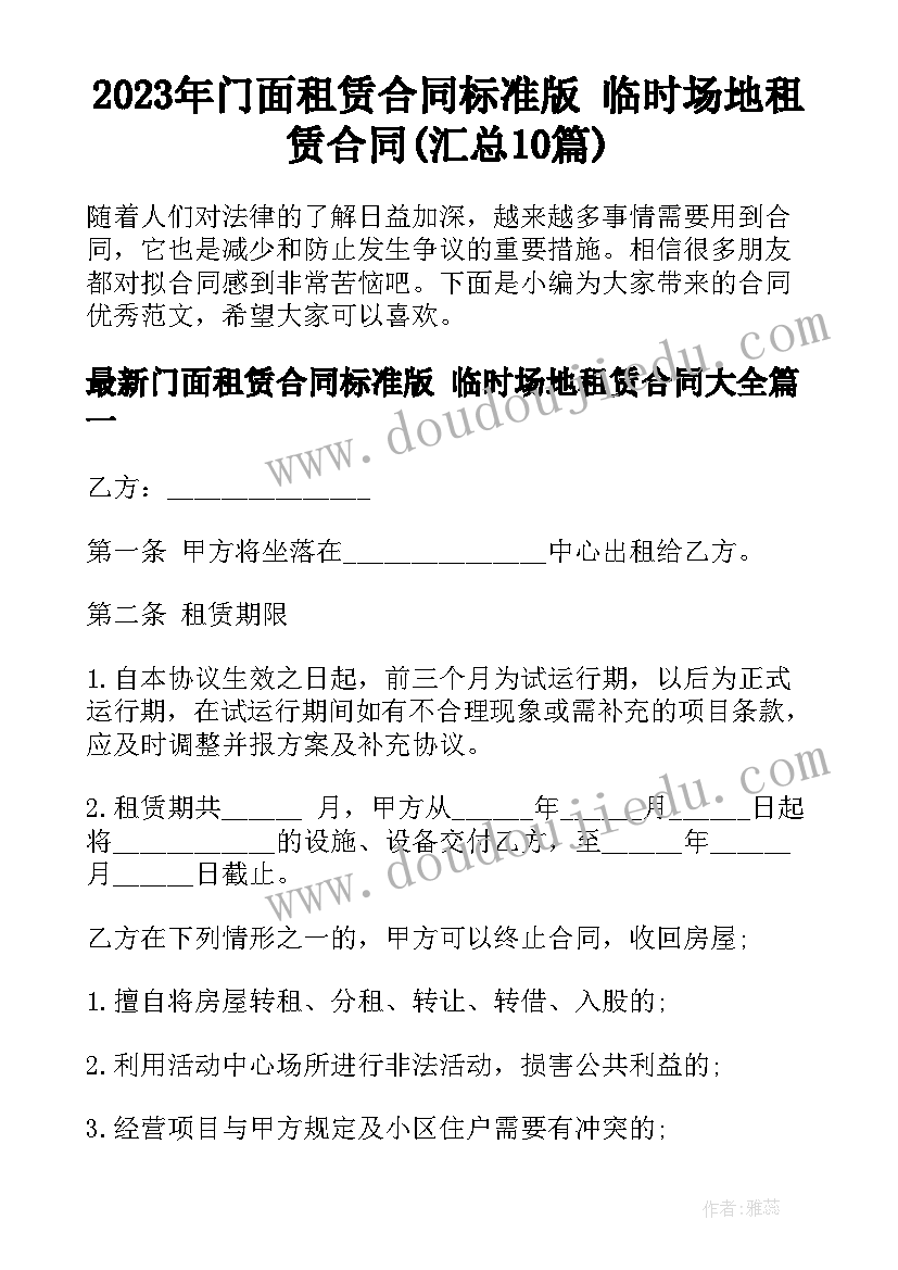 2023年猫的教学反思第一课时 个人教学反思(优质10篇)