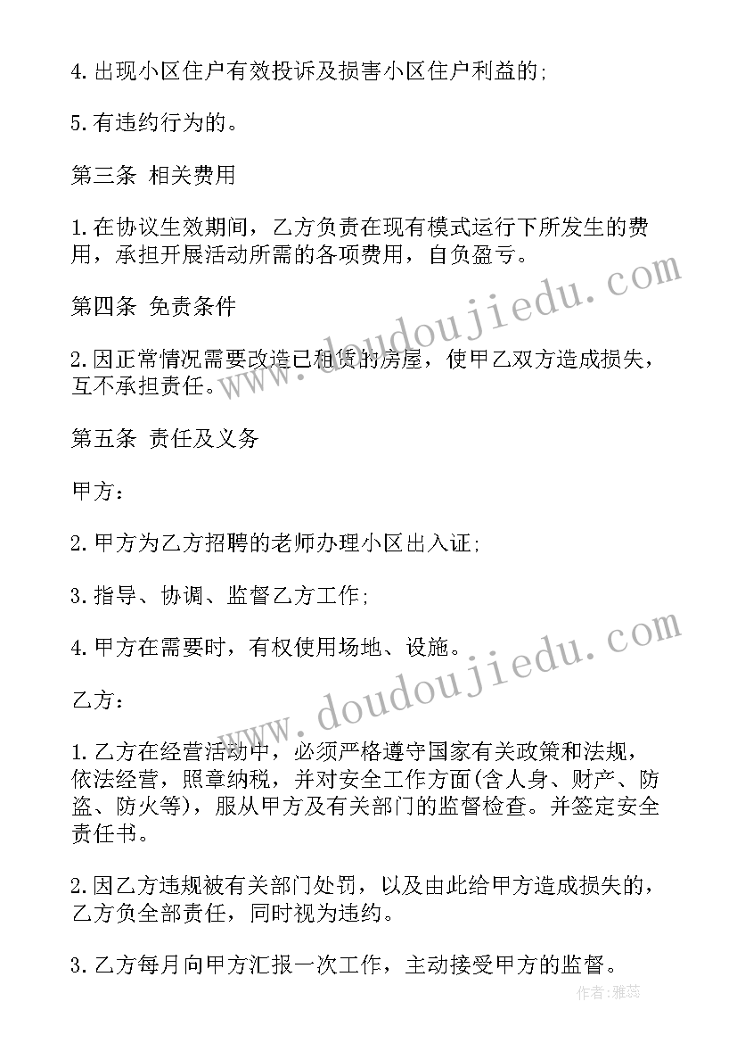 2023年猫的教学反思第一课时 个人教学反思(优质10篇)