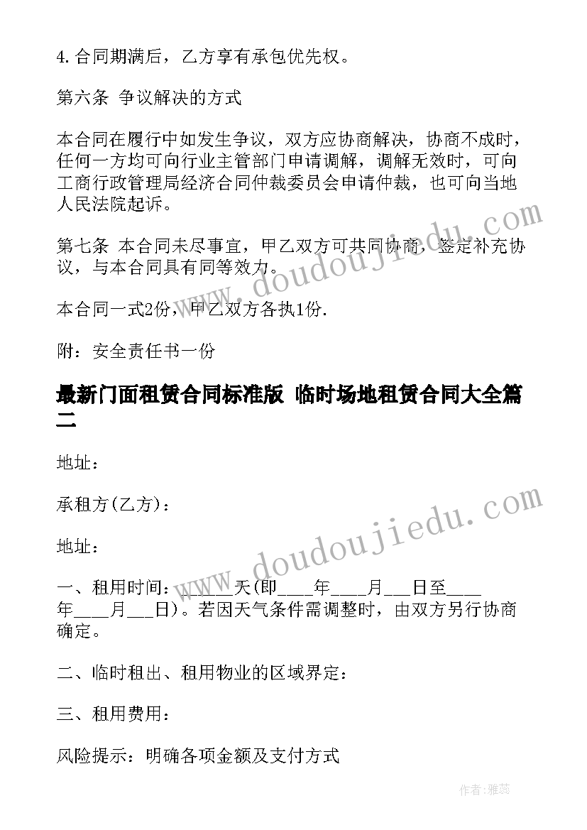 2023年猫的教学反思第一课时 个人教学反思(优质10篇)