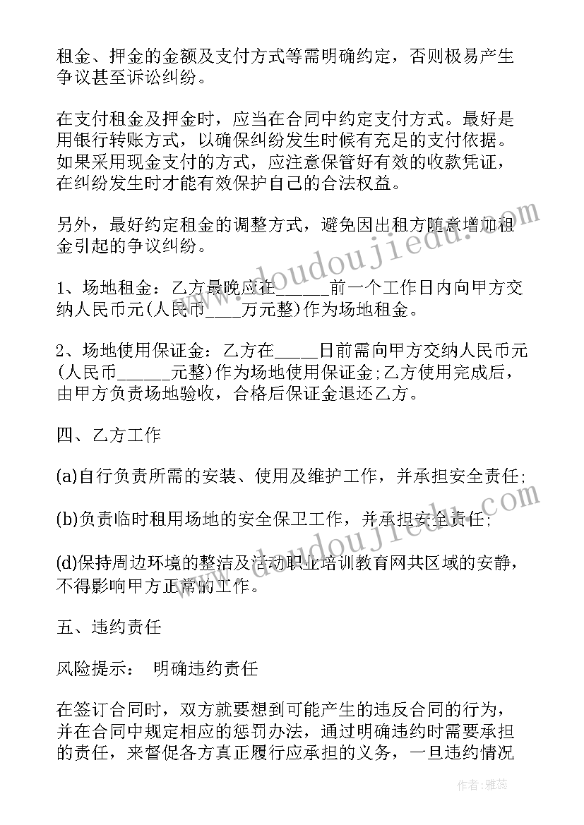 2023年猫的教学反思第一课时 个人教学反思(优质10篇)