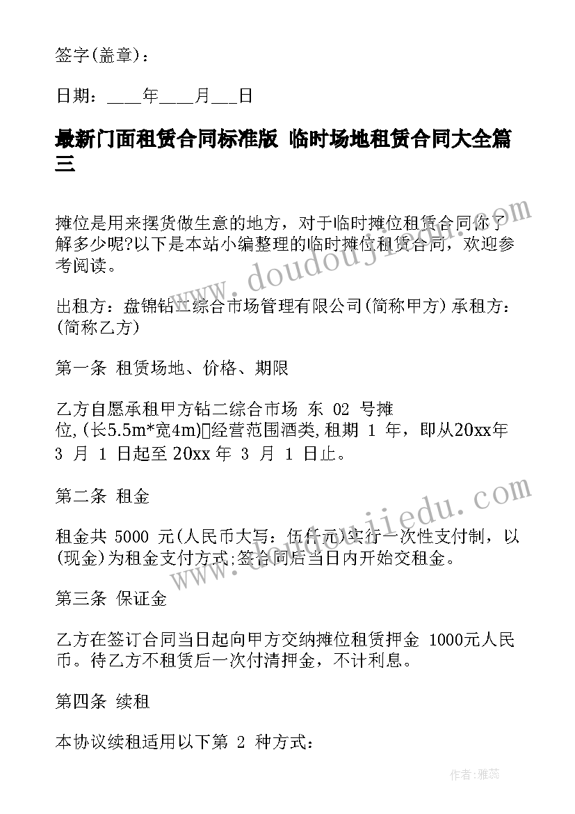 2023年猫的教学反思第一课时 个人教学反思(优质10篇)