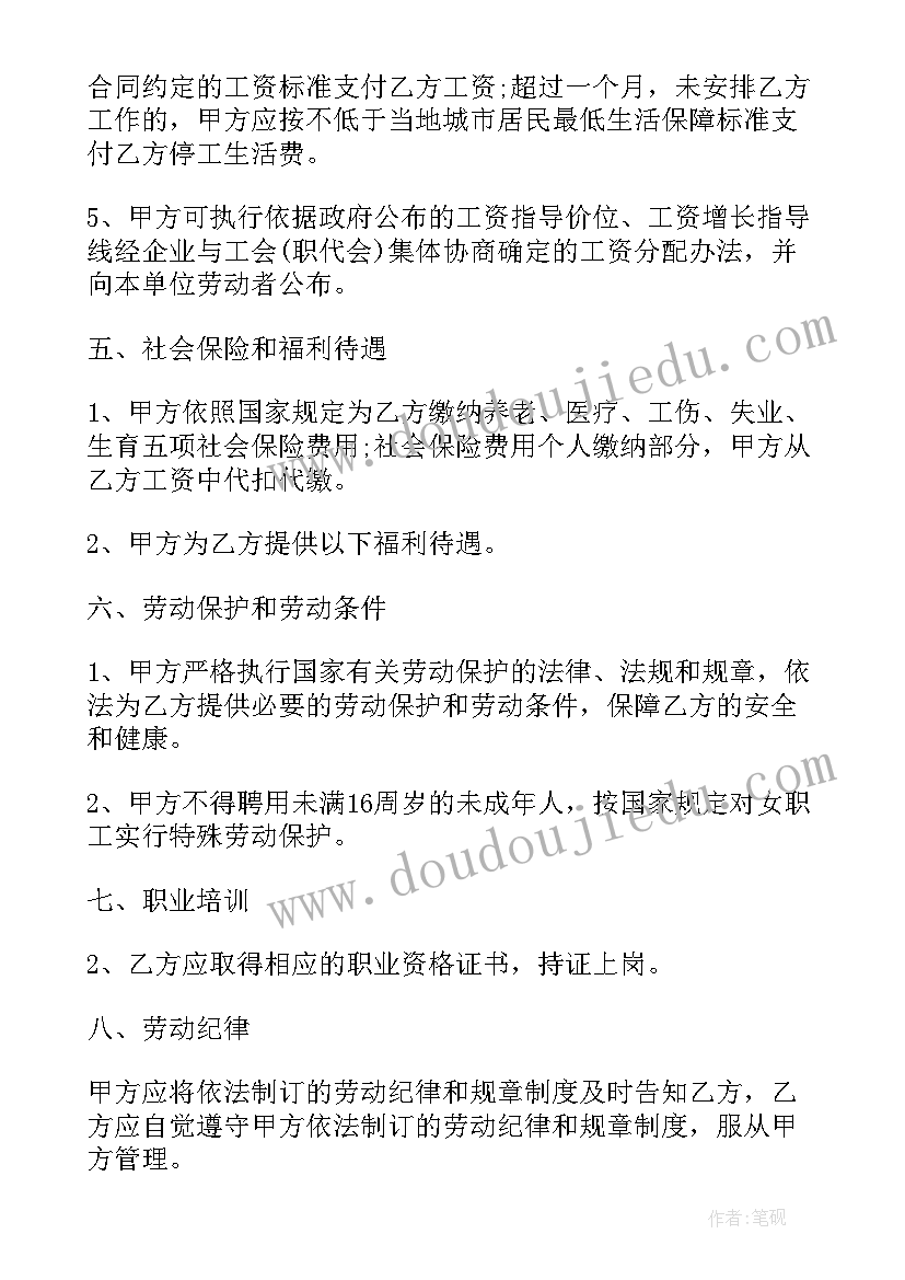 2023年房产策划服务合同 服务业合同(优质7篇)