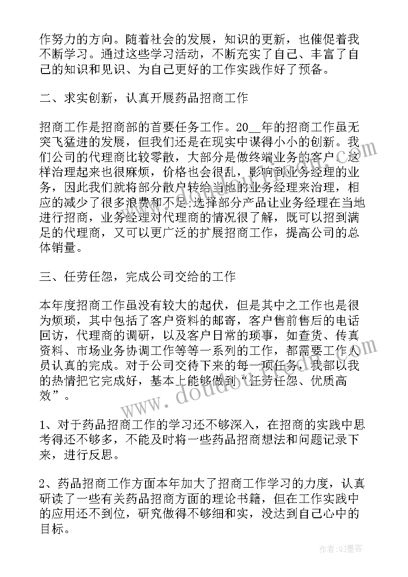 最新健康歌二年级音乐教学反思(大全5篇)