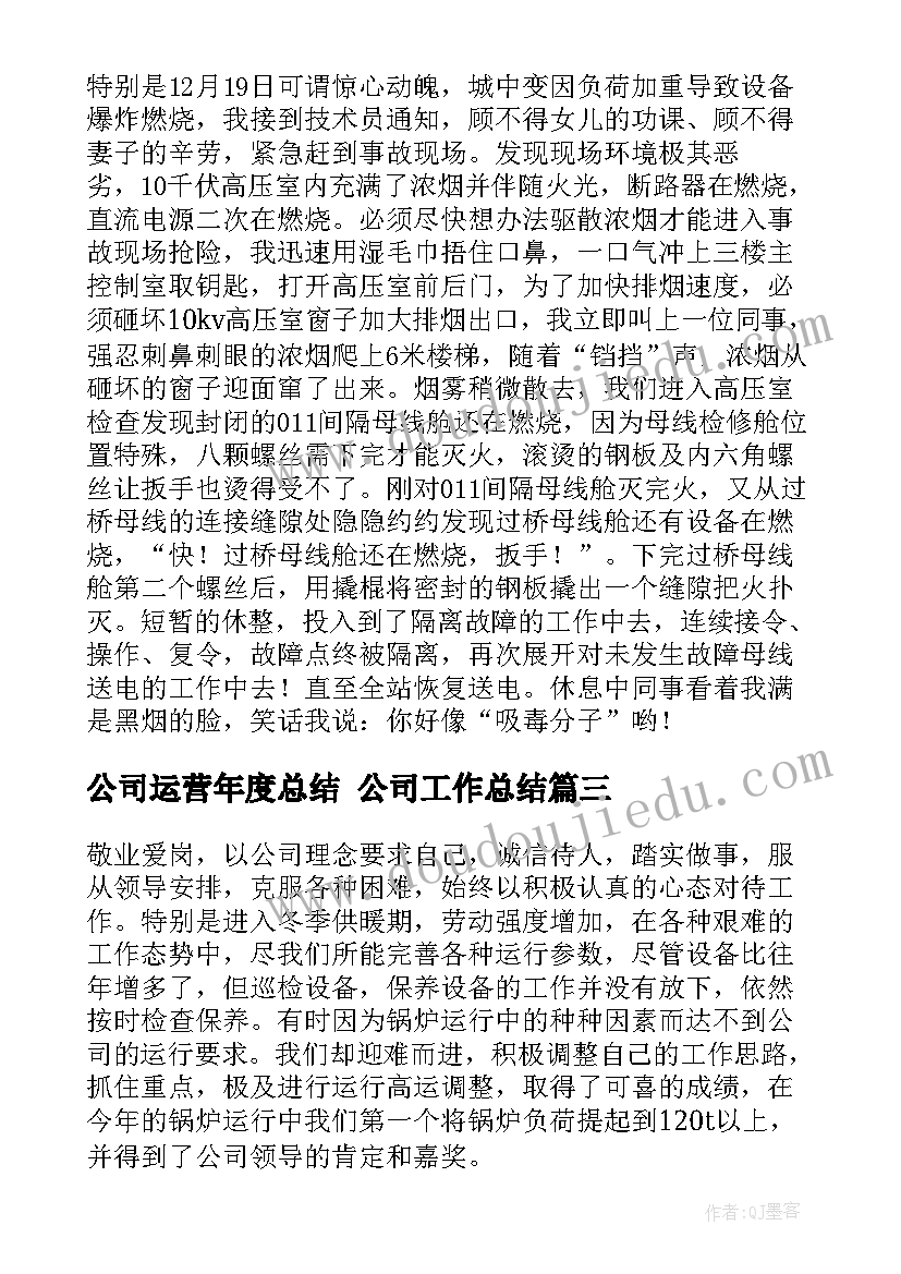 最新健康歌二年级音乐教学反思(大全5篇)