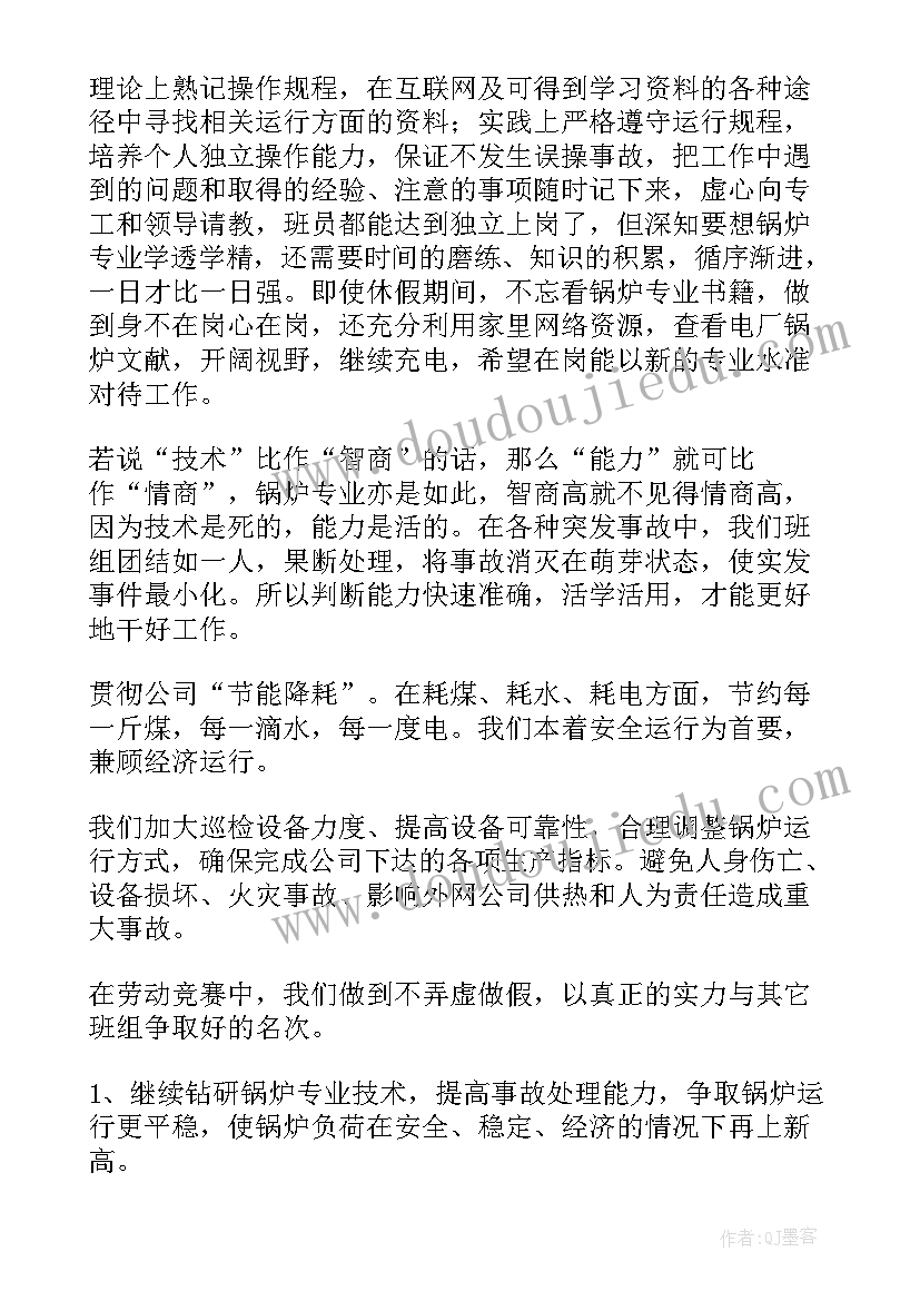 最新健康歌二年级音乐教学反思(大全5篇)