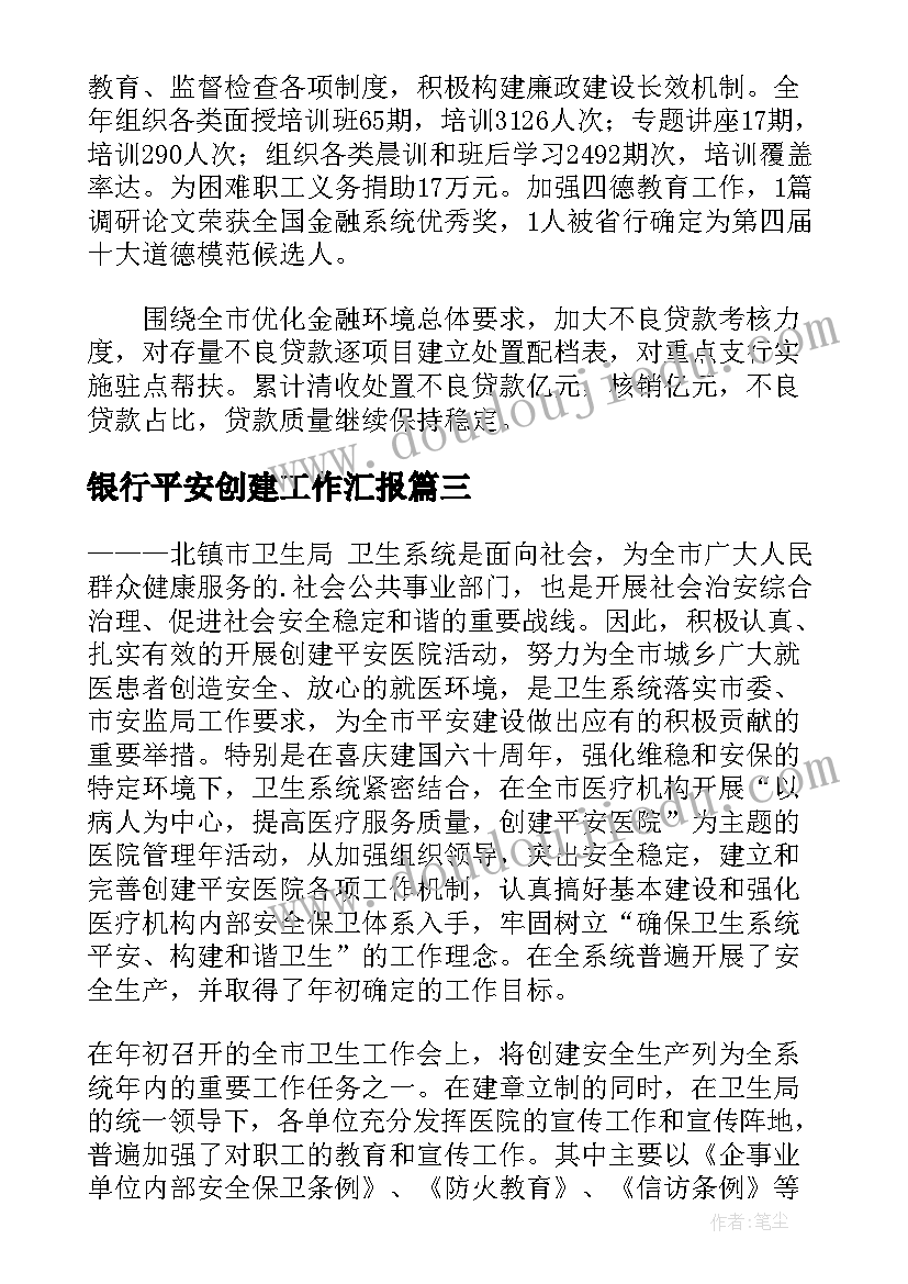 2023年职业理想为的演讲稿 理想与职业演讲稿(优秀8篇)