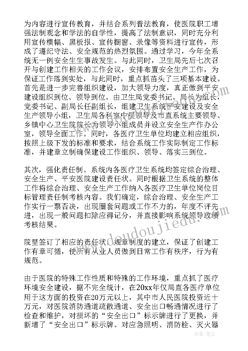 2023年职业理想为的演讲稿 理想与职业演讲稿(优秀8篇)