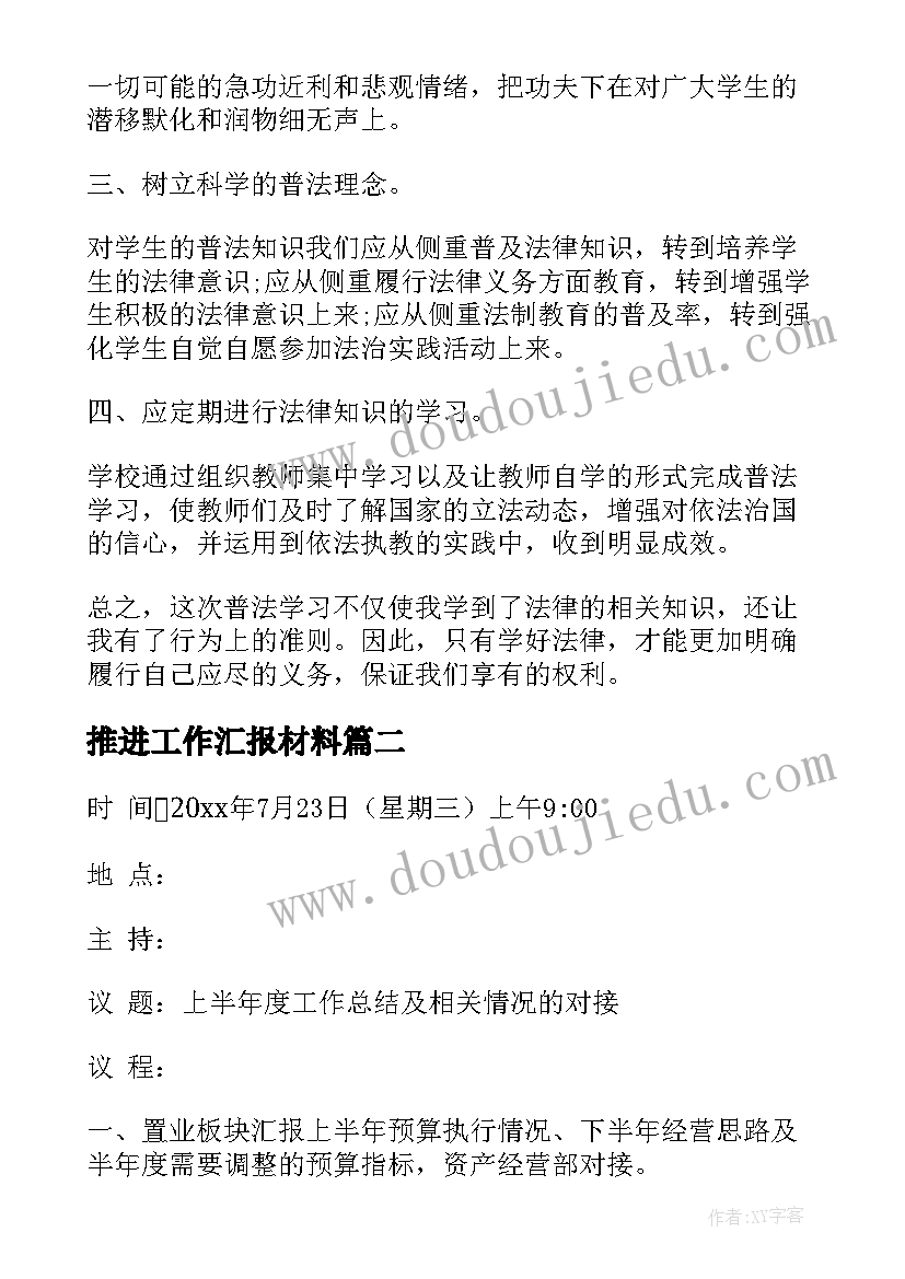 最新家具安装收费标准 家具买卖合同协议书(通用10篇)