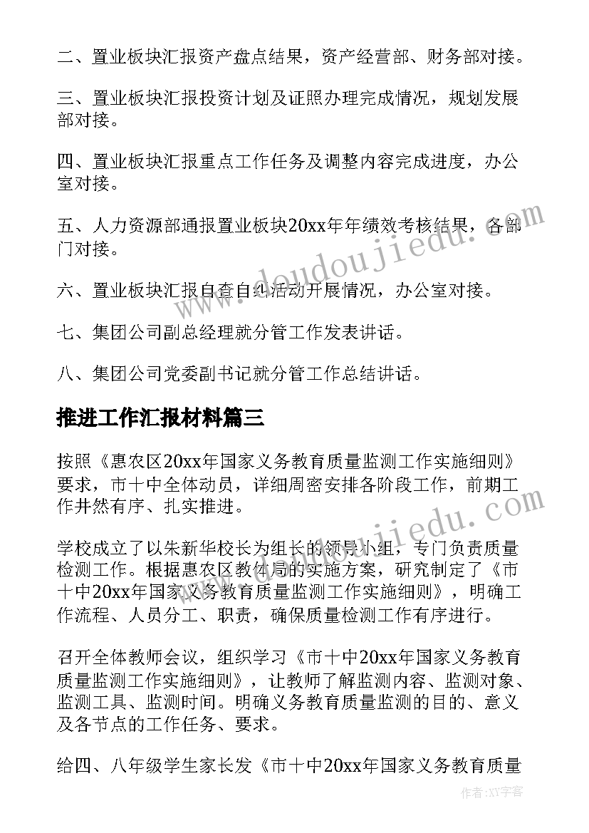 最新家具安装收费标准 家具买卖合同协议书(通用10篇)