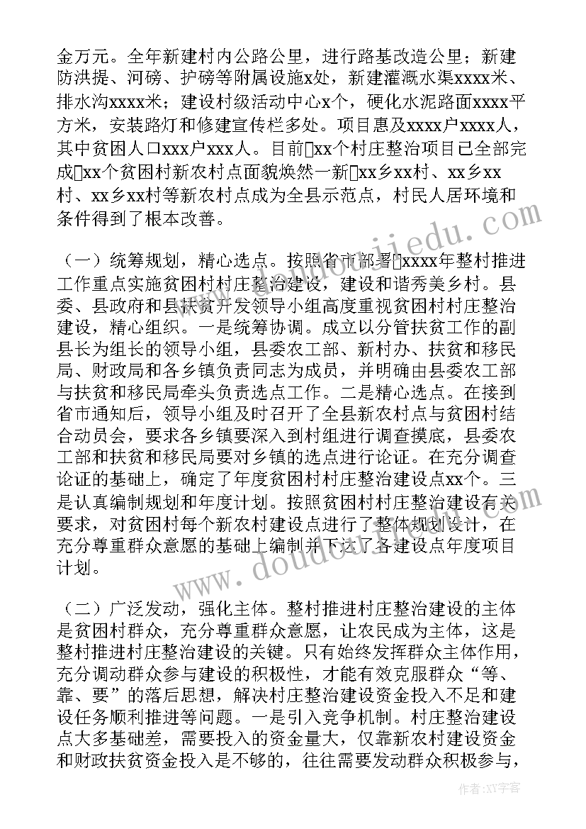 最新家具安装收费标准 家具买卖合同协议书(通用10篇)