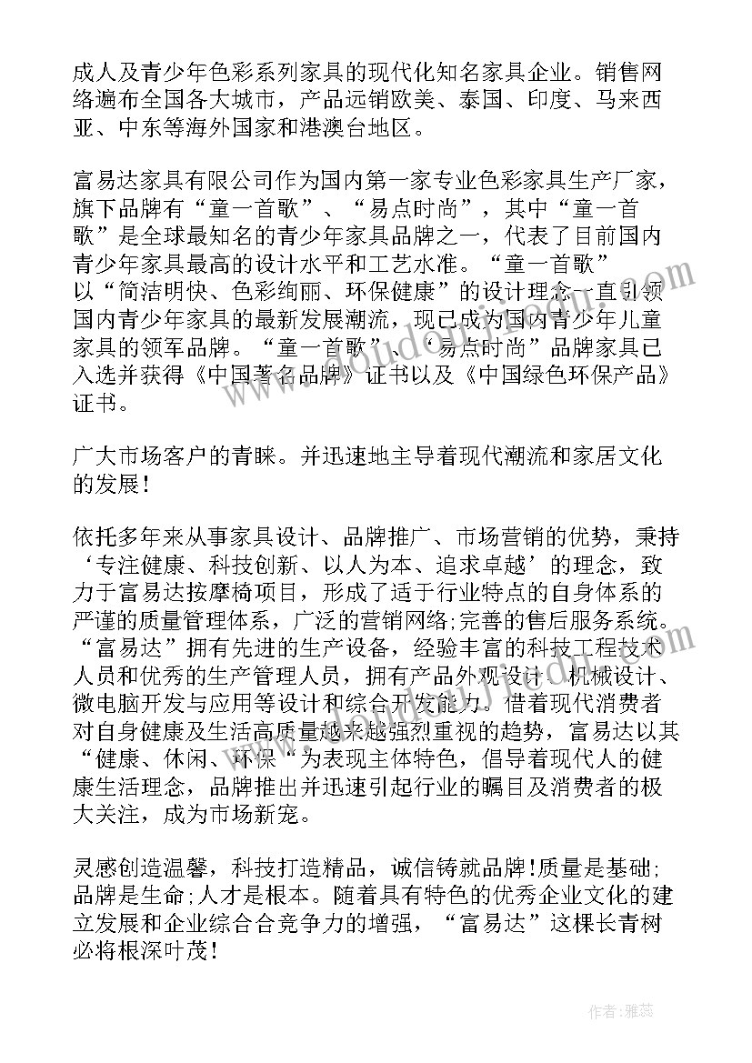 最新巧手学做丝网花活动总结(通用9篇)