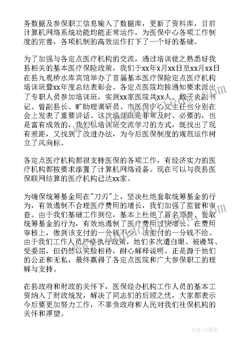 2023年国际家庭日宣传标语以家校联动(模板5篇)