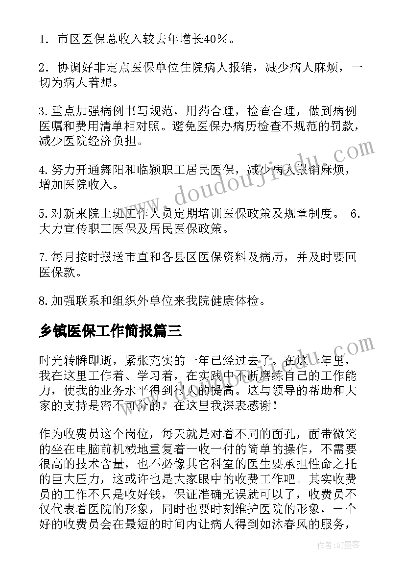 2023年国际家庭日宣传标语以家校联动(模板5篇)