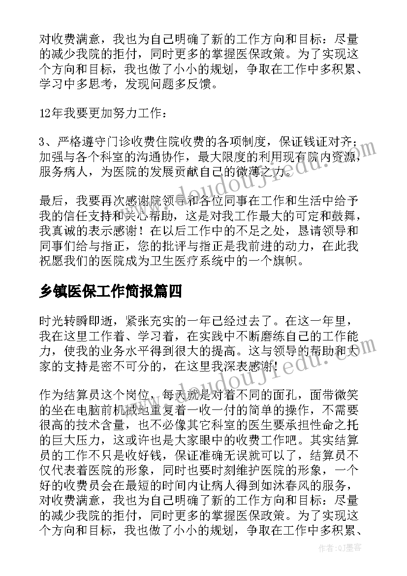 2023年国际家庭日宣传标语以家校联动(模板5篇)