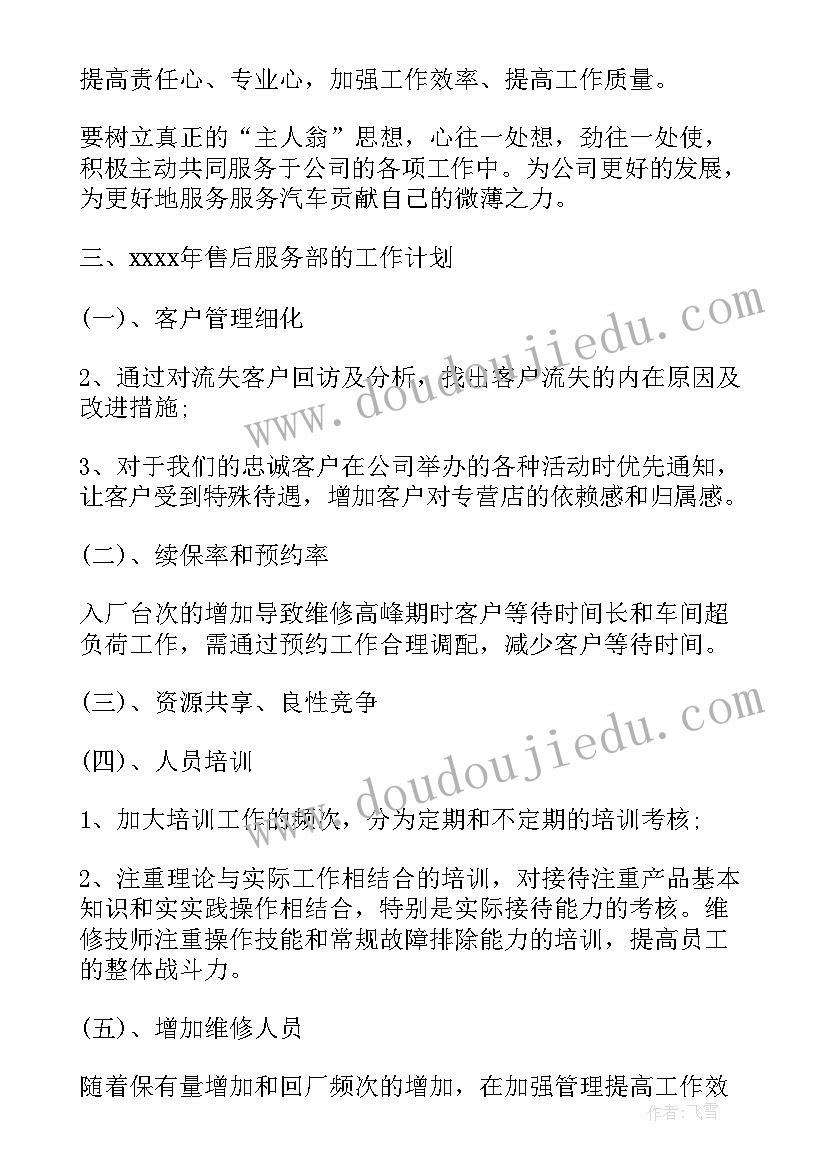 2023年品检员岗位说明书 品检主管岗位职责说明书(大全5篇)