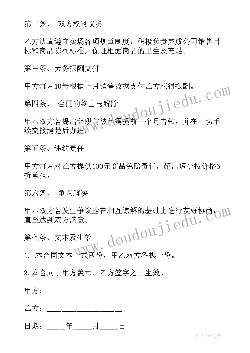 心理健康培训学员代表发言稿 心理健康教育教师培训班学员代表发言稿(优质8篇)