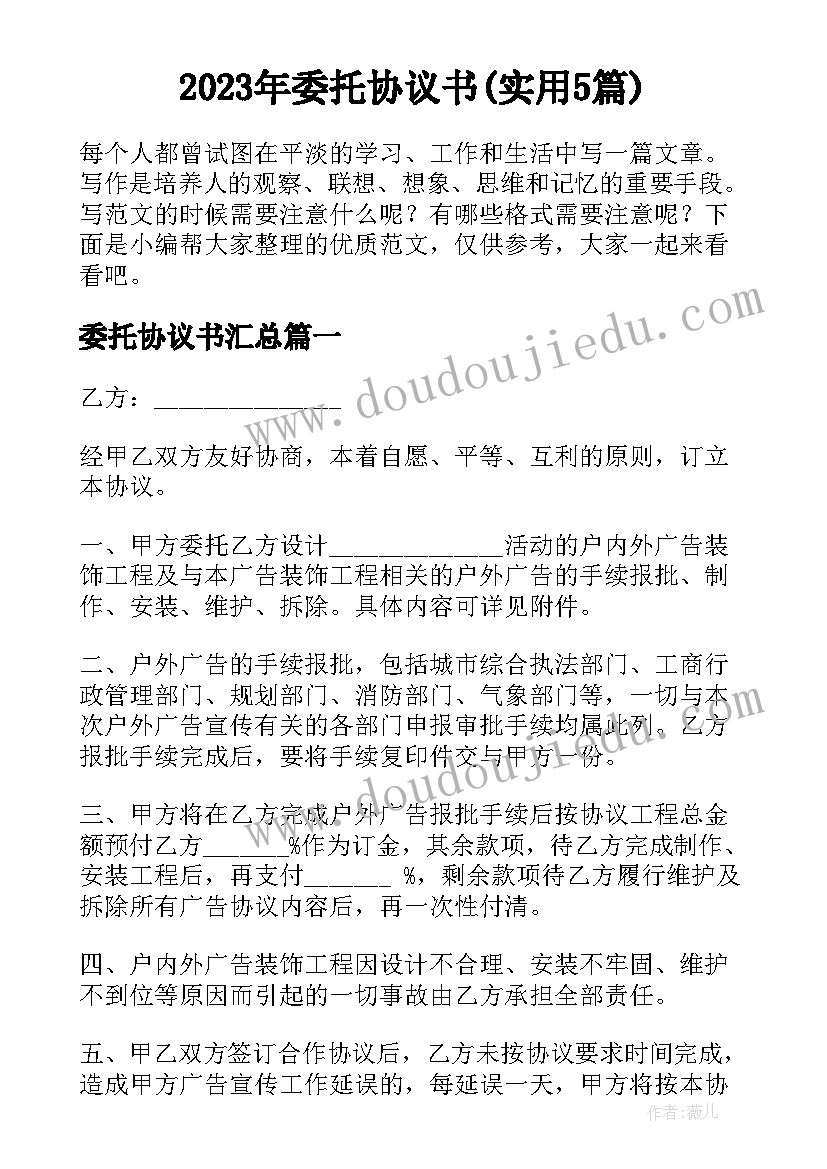 2023年先合同义务包括哪些(大全10篇)