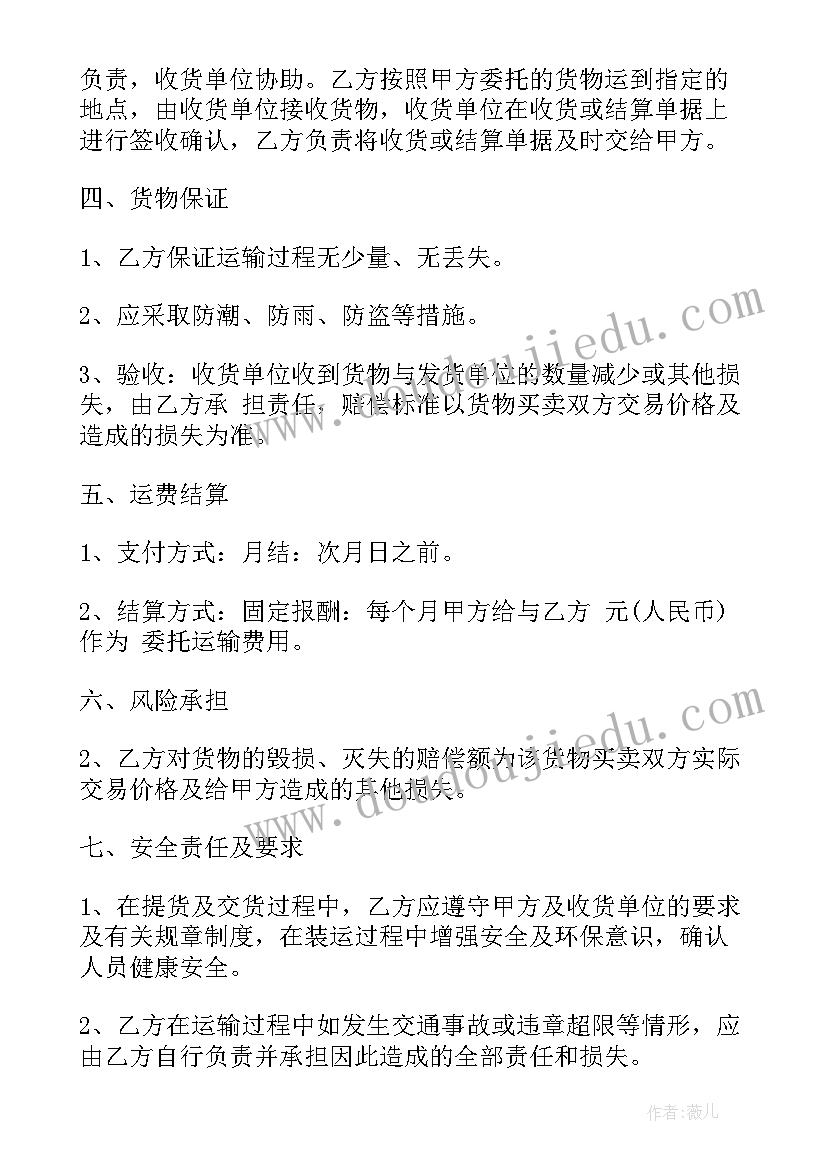 2023年先合同义务包括哪些(大全10篇)