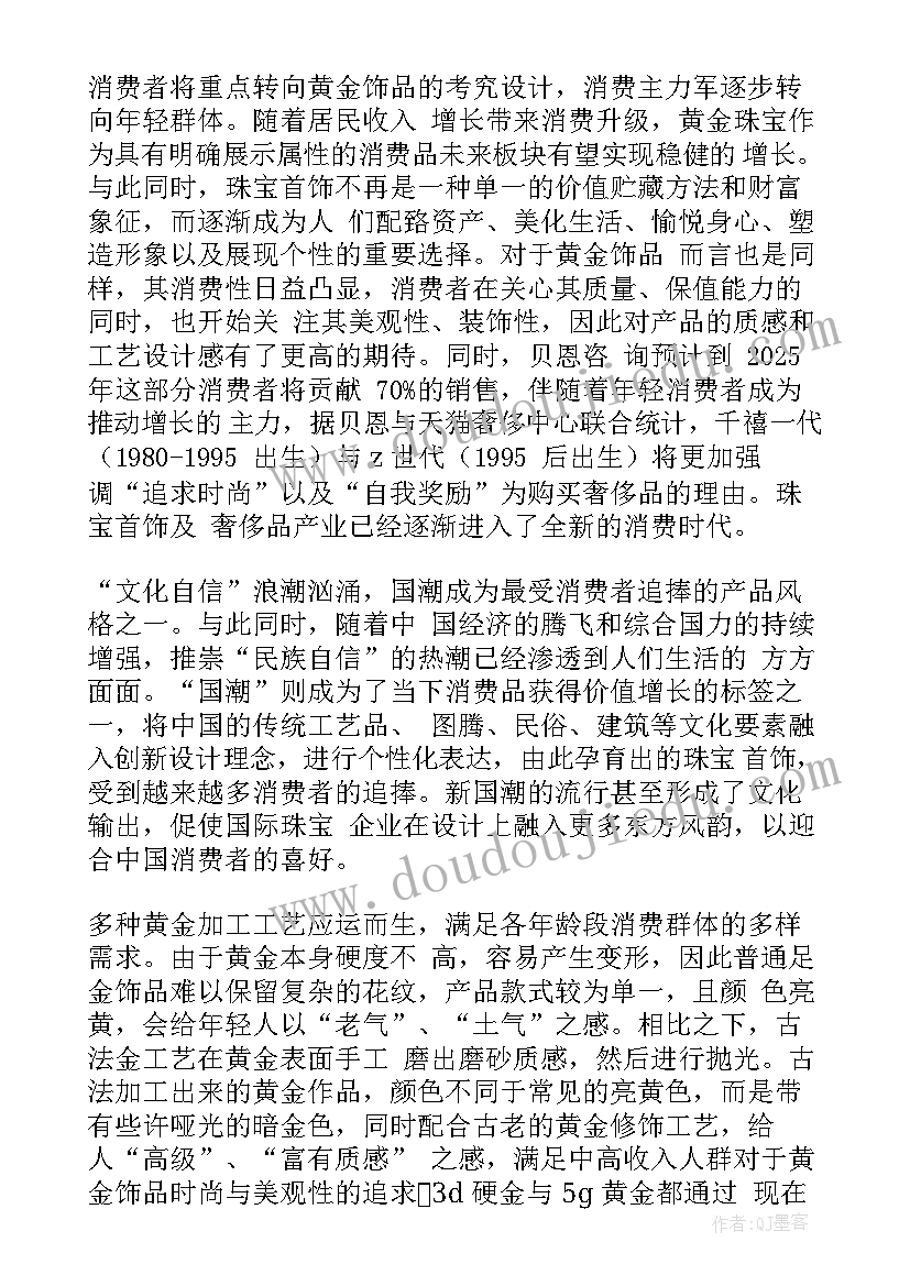 年终工作总结文案(实用5篇)