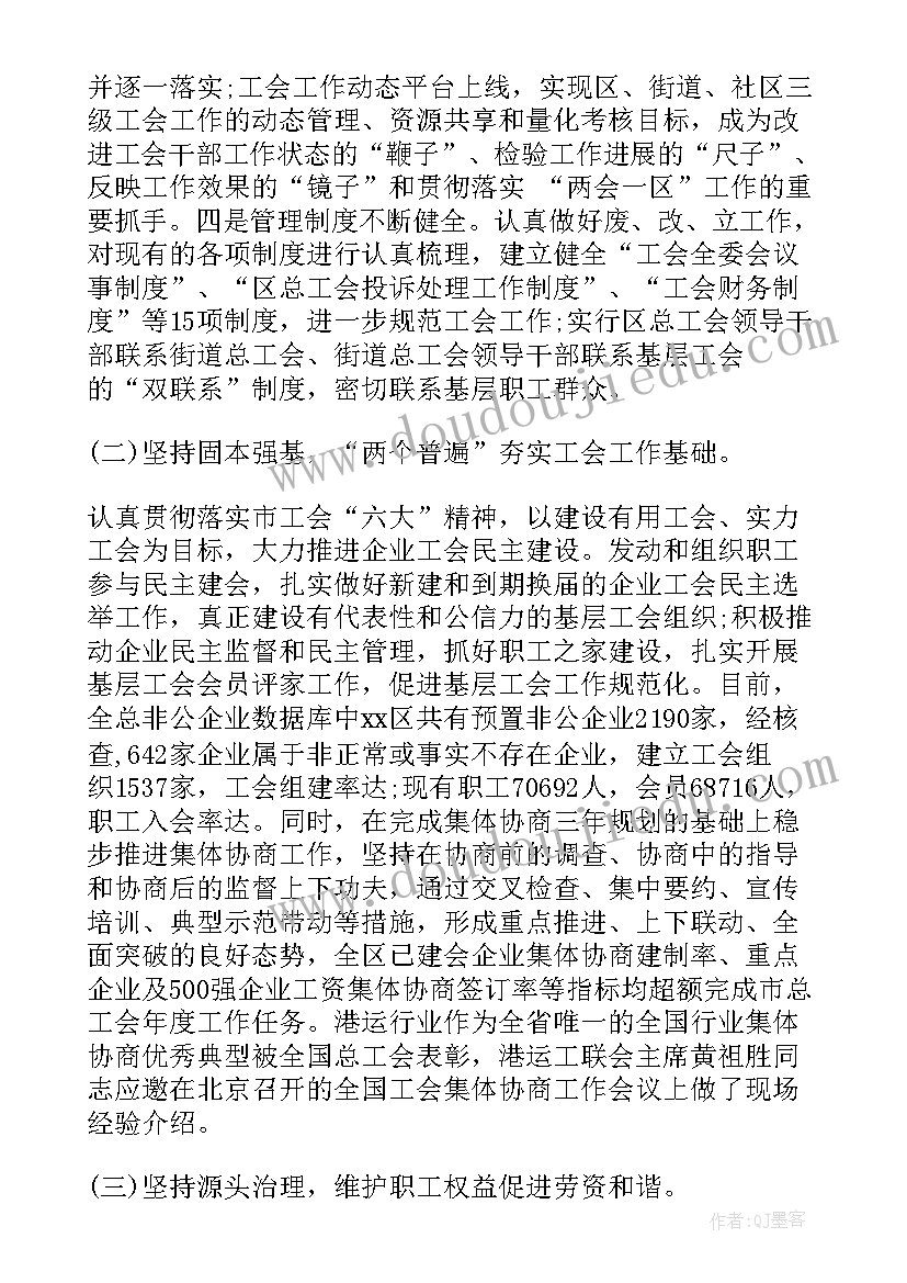 年终工作总结文案(实用5篇)