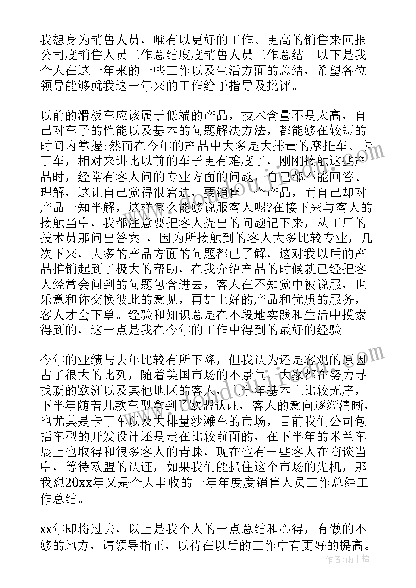 中心组工作总结 信息中心工作总结(优质9篇)