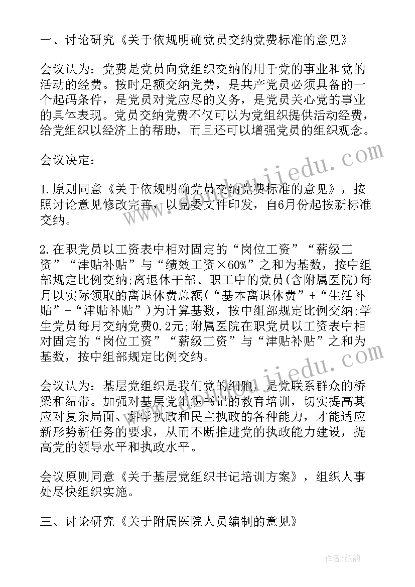 最新个人总结新教师个人总结(大全7篇)