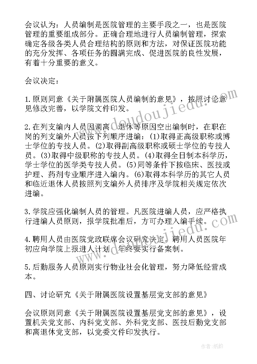 最新个人总结新教师个人总结(大全7篇)