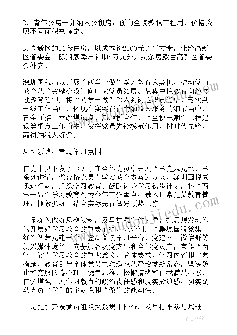 最新个人总结新教师个人总结(大全7篇)