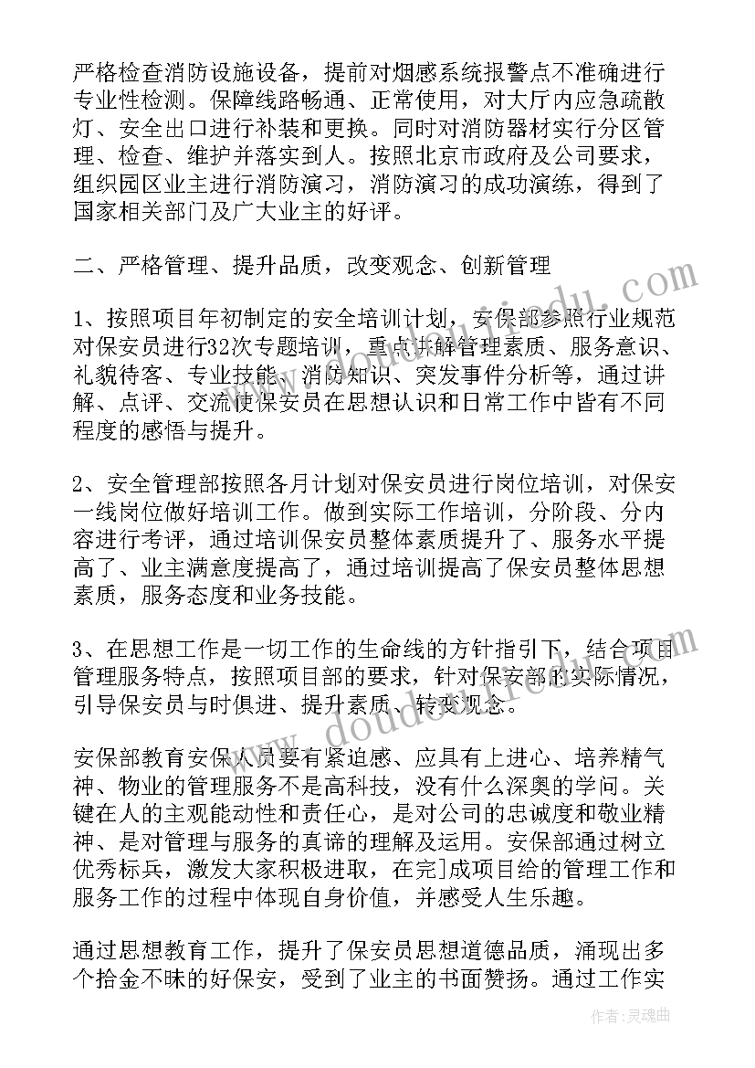 最新国际政治论文选题 论文开题报告(优质5篇)