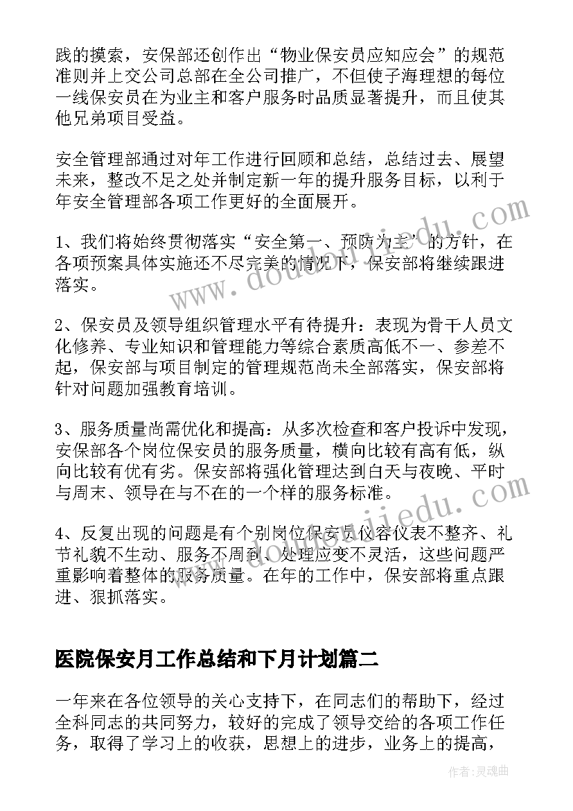 最新国际政治论文选题 论文开题报告(优质5篇)