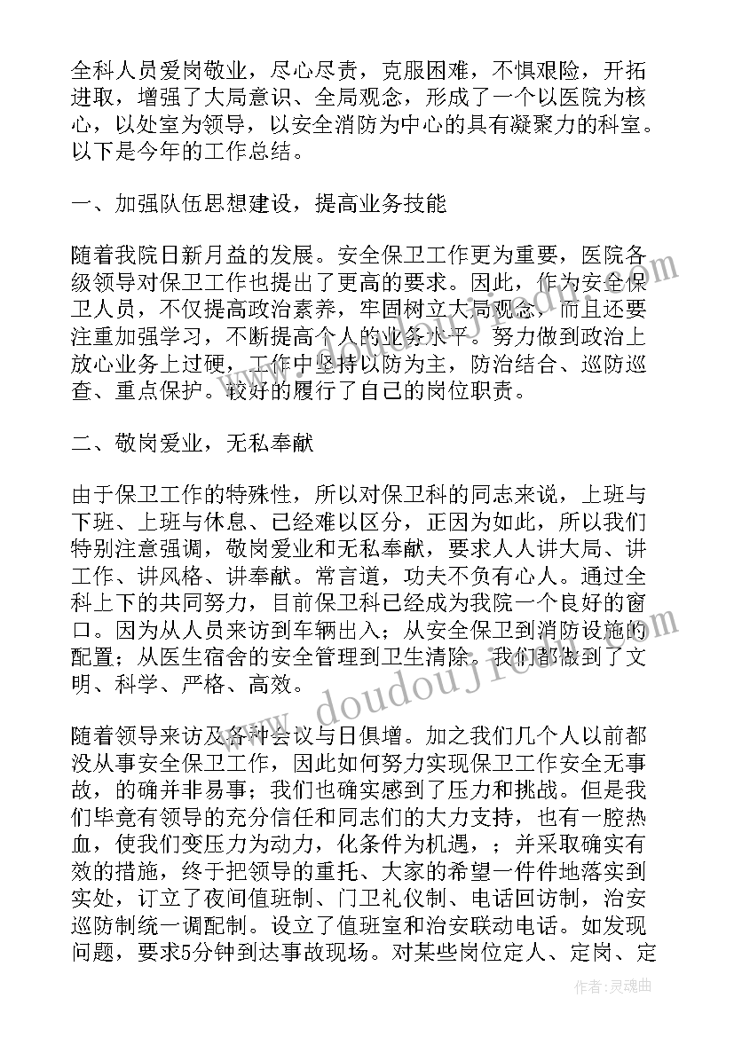 最新国际政治论文选题 论文开题报告(优质5篇)