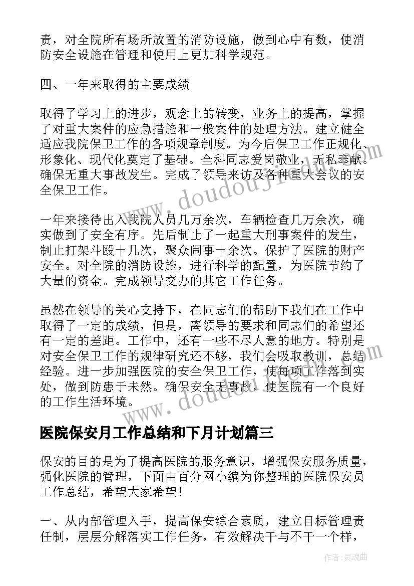 最新国际政治论文选题 论文开题报告(优质5篇)