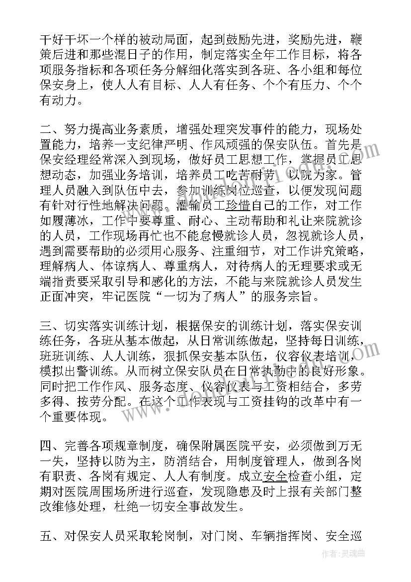 最新国际政治论文选题 论文开题报告(优质5篇)